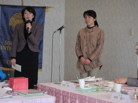逢沢会員より　紹介