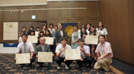平成２５年度助成１１団体