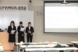 ノートルダム清心女子大学シグマソサエティの発表