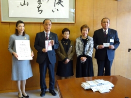 岡山市長・教育委員長・SI岡山会長・副会長・50周年記念事業実行委員長