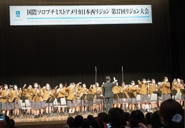 学校法人森教育学園岡山学芸館高等学校　吹奏楽部のオープニング演奏