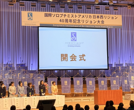 開会式
