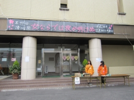 大学祭テーマ 