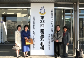 　　会場入口　出席会員