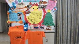 活動報告　展示物