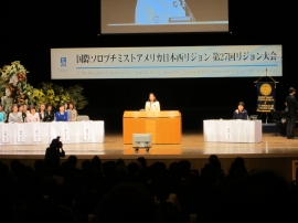 藤井信子ガバナー　挨拶