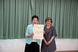 「サンフラワー基金」より頂いた感謝状
