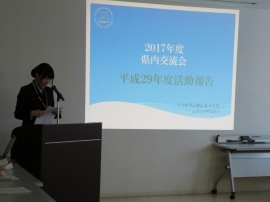 ノートルダム清心女子大学シグマ・ソサエティ　部長による活動報告